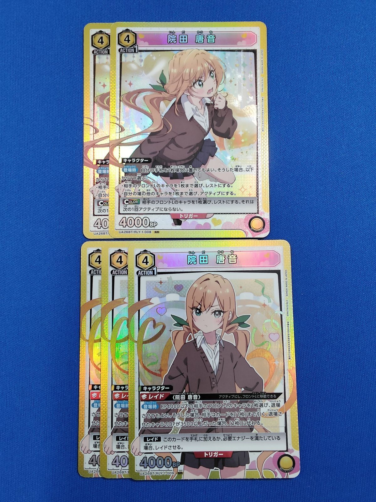 ユニオンアリーナ 100カノ 花園羽香里 星2 SR パラレル サイン