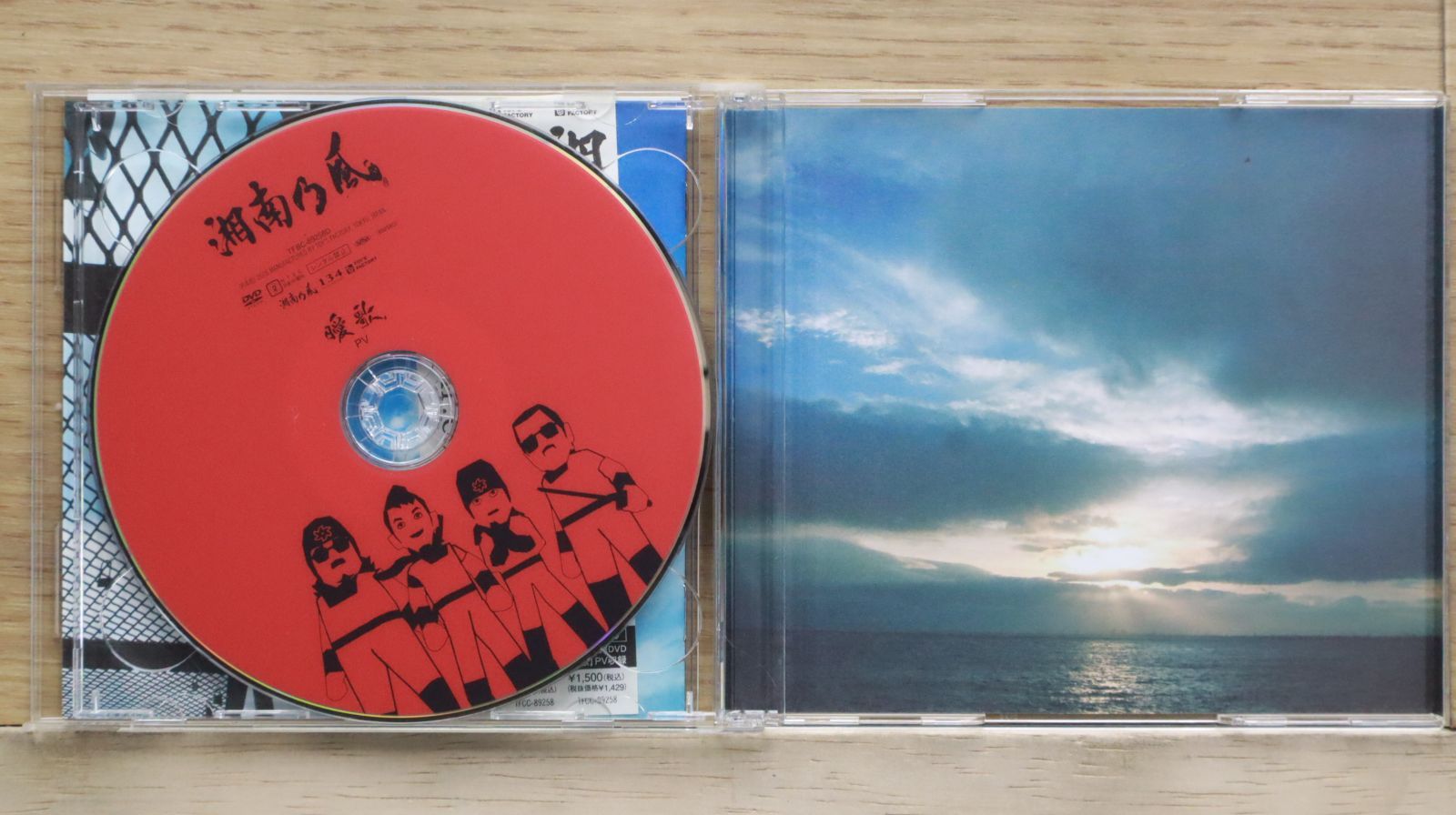 国内盤CD☆湘南乃風/Shonan no Kaze□ 恋時雨(初回限定盤)(DVD付