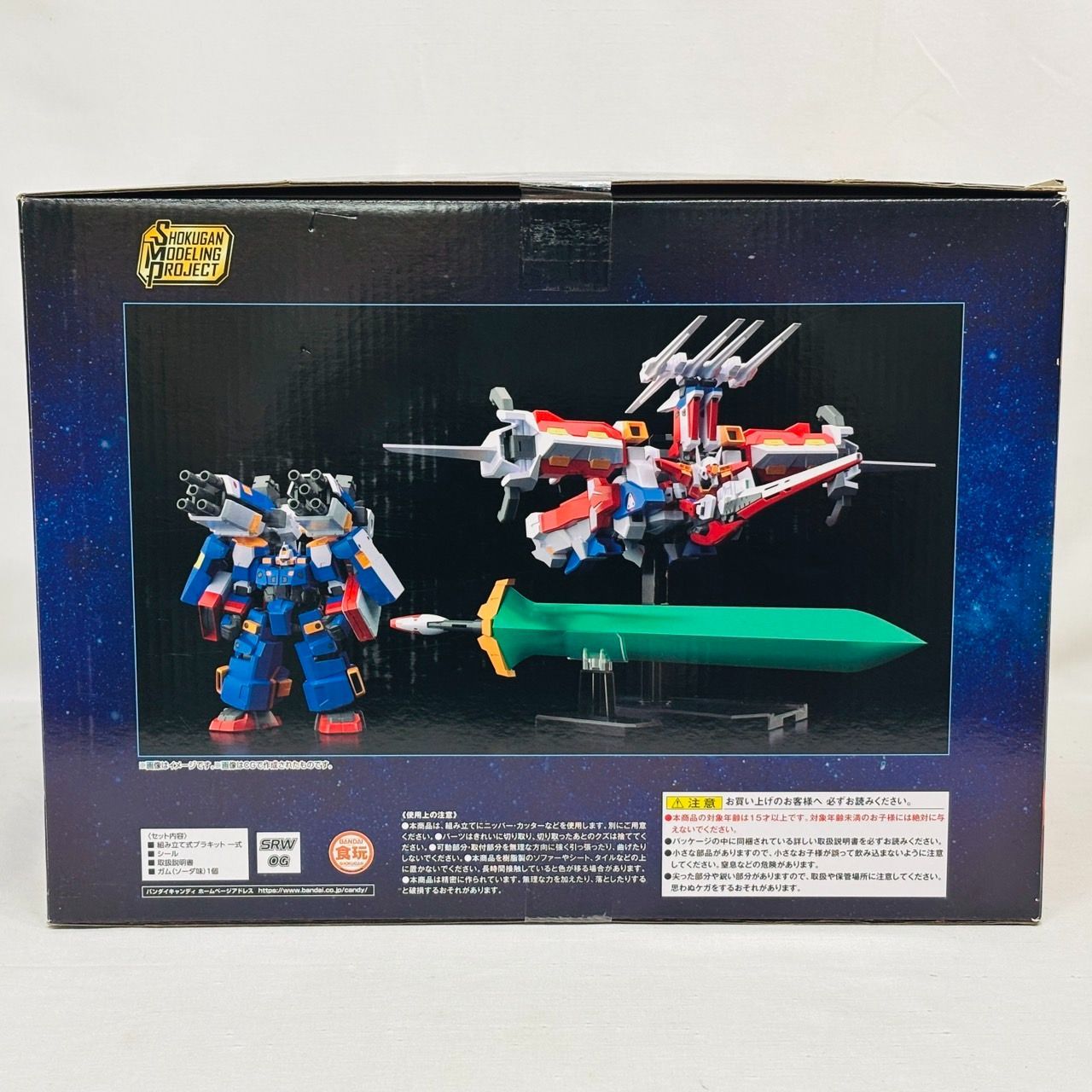 (未使用･未開封品)　スーパーロボット大戦Z ar3p5n1 第3次スーパーロボット大戦Z 時獄篇 中古ゲーム | ブックオフ