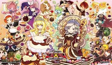 マドルチェ公式 プレイマット（Amazon.co.jp: マドルチェ プレイ