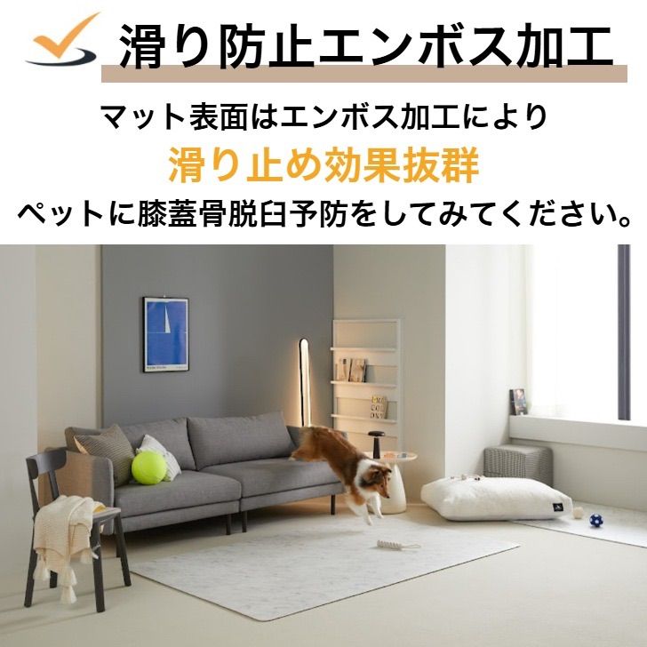 ペットマット 140×170 2枚セット 犬 防水 床暖房対応 滑り止め 猫 防水 フローリング ペット pvcマット 消臭 傷防止 cocozari STEELWINDOWSANDDOORS_COM
