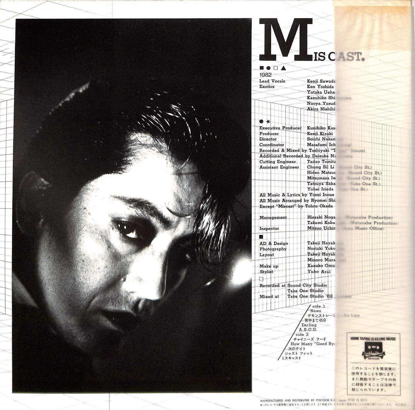 沢田研二 歌劇 人情酸漿蛍 廃盤DVD ミュージカル・演劇