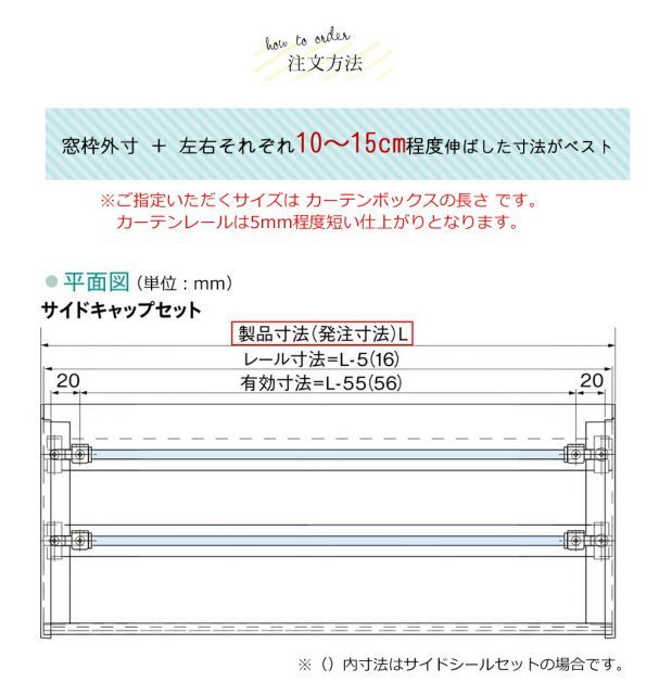 サイズ 2.51～3.00ｍ