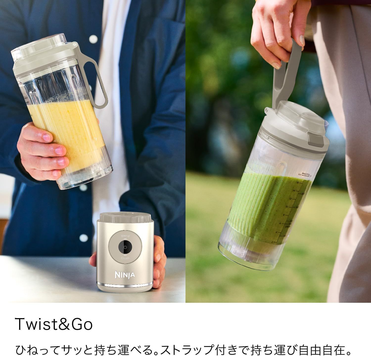 Ninja ニンジャ ミキサー コードレスミキサー Blast Max 2つのAuto-iQプログラム搭載 スムージー ジューサー ブレンダー 氷も砕ける 氷 氷対応 小型 電動 充電式 BC200JIV アイボリークリーム WWW_KANDAIZUMI_COM