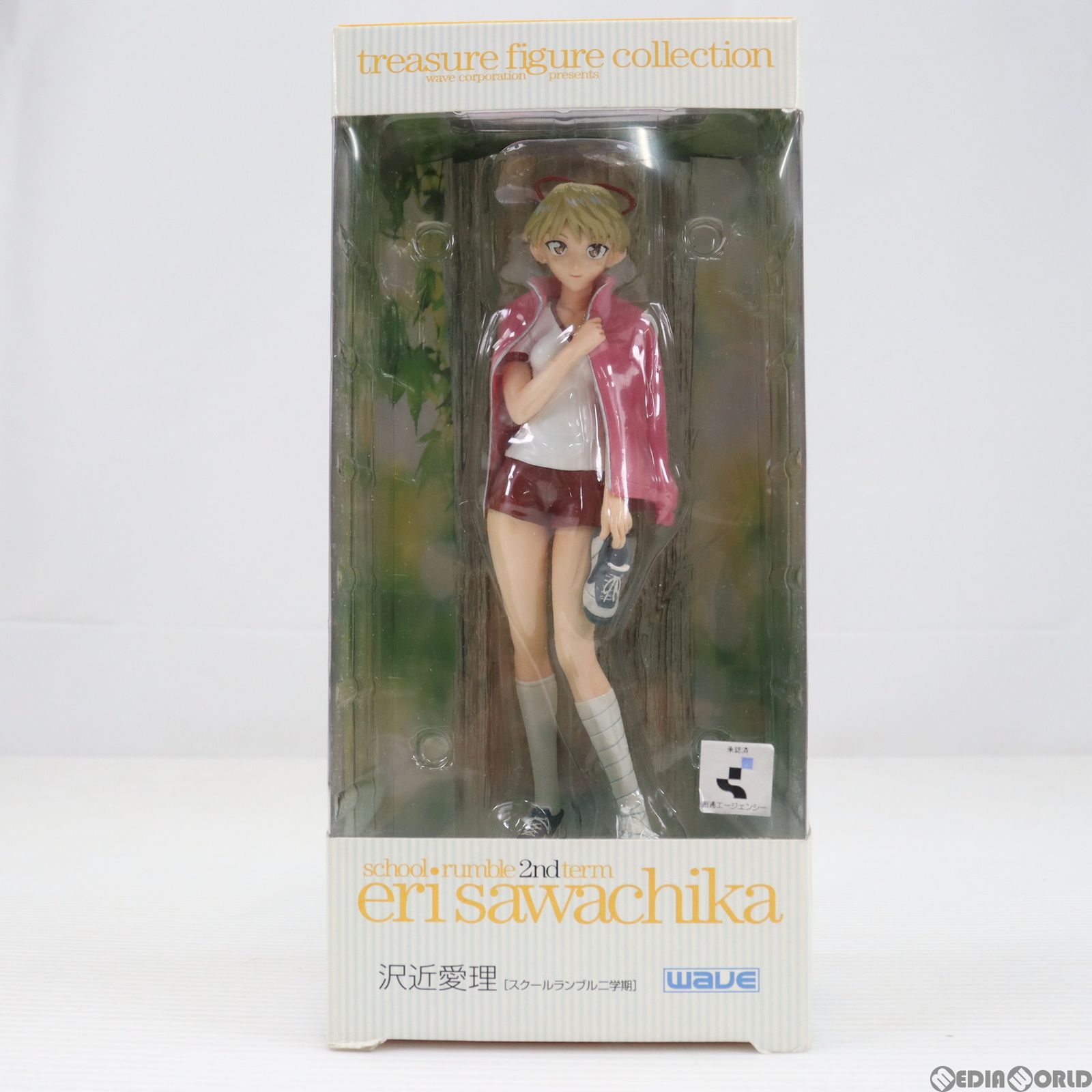沢近愛理(さわちかえり) スクールランブル二学期 1/10 完成品 フィギュア ウェーブ(WAVE)