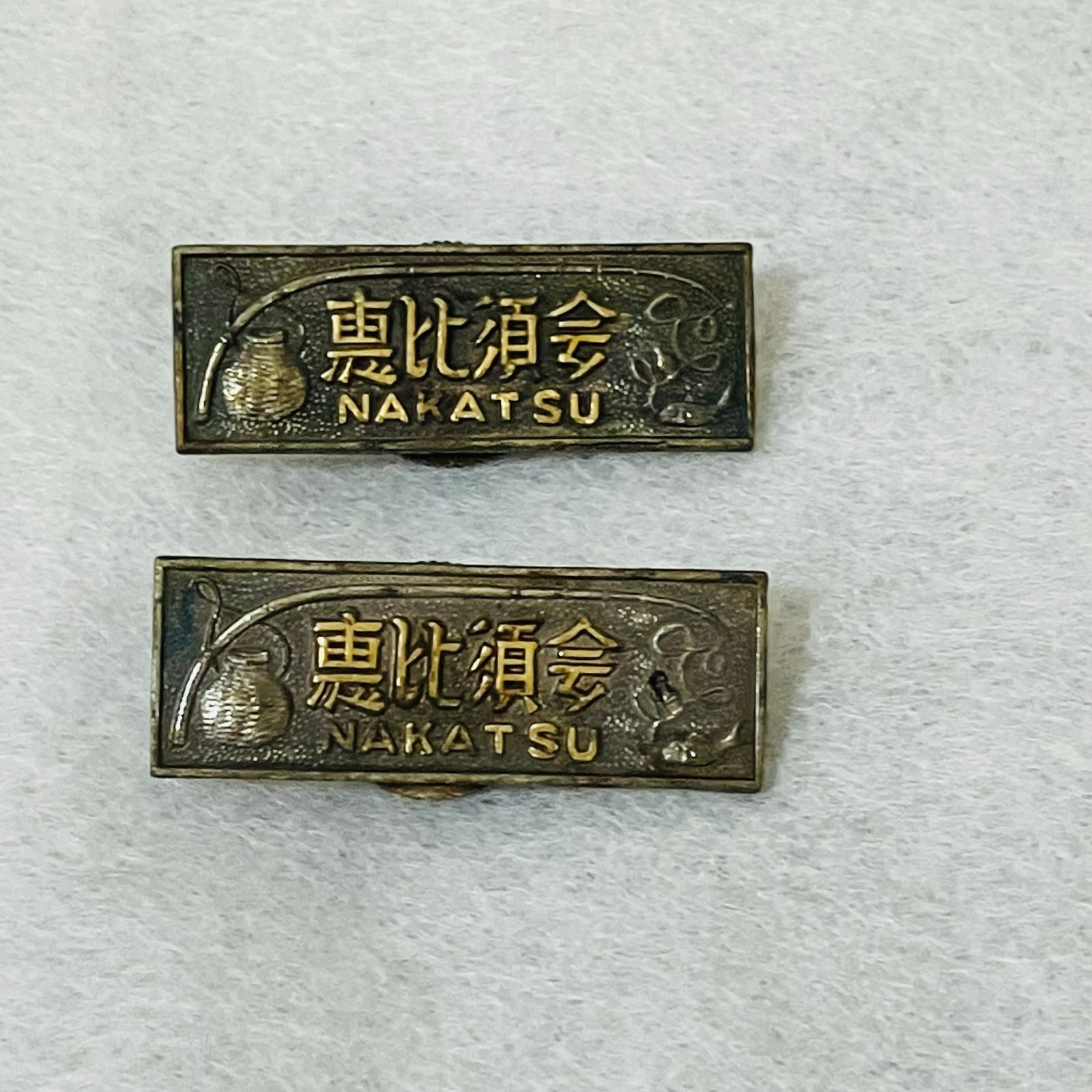 セット 明治37