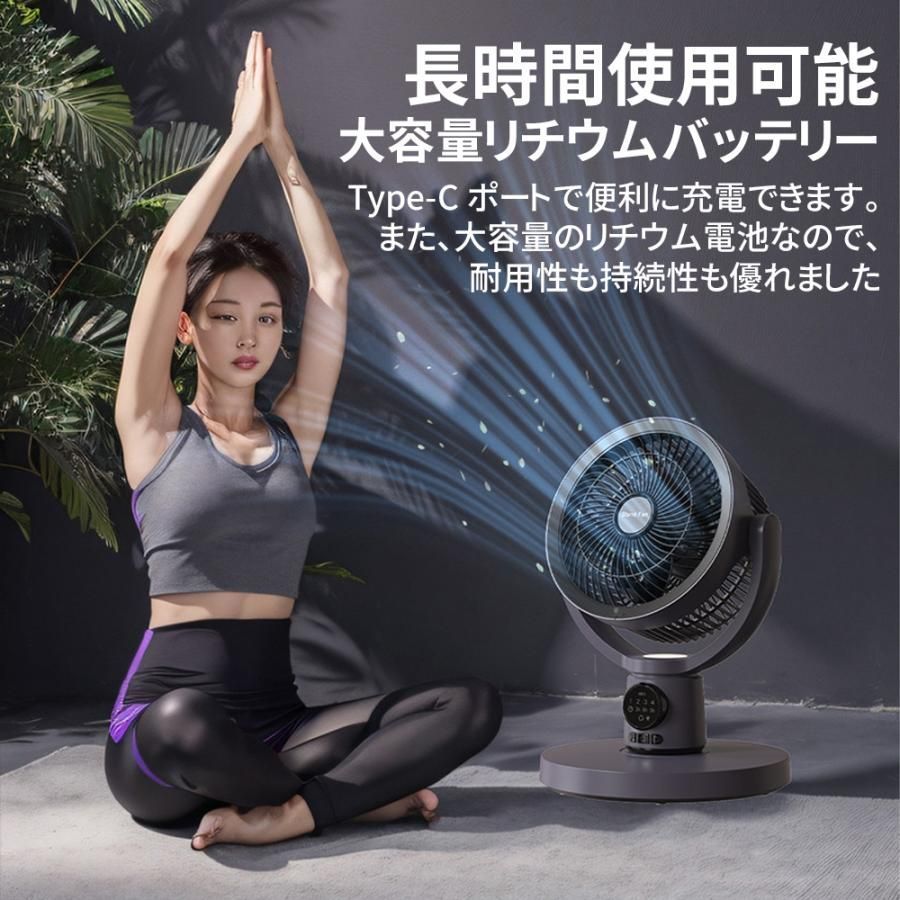 サーキュレーター 3D首振り