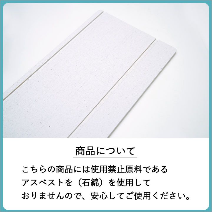 スライド 吸水マット