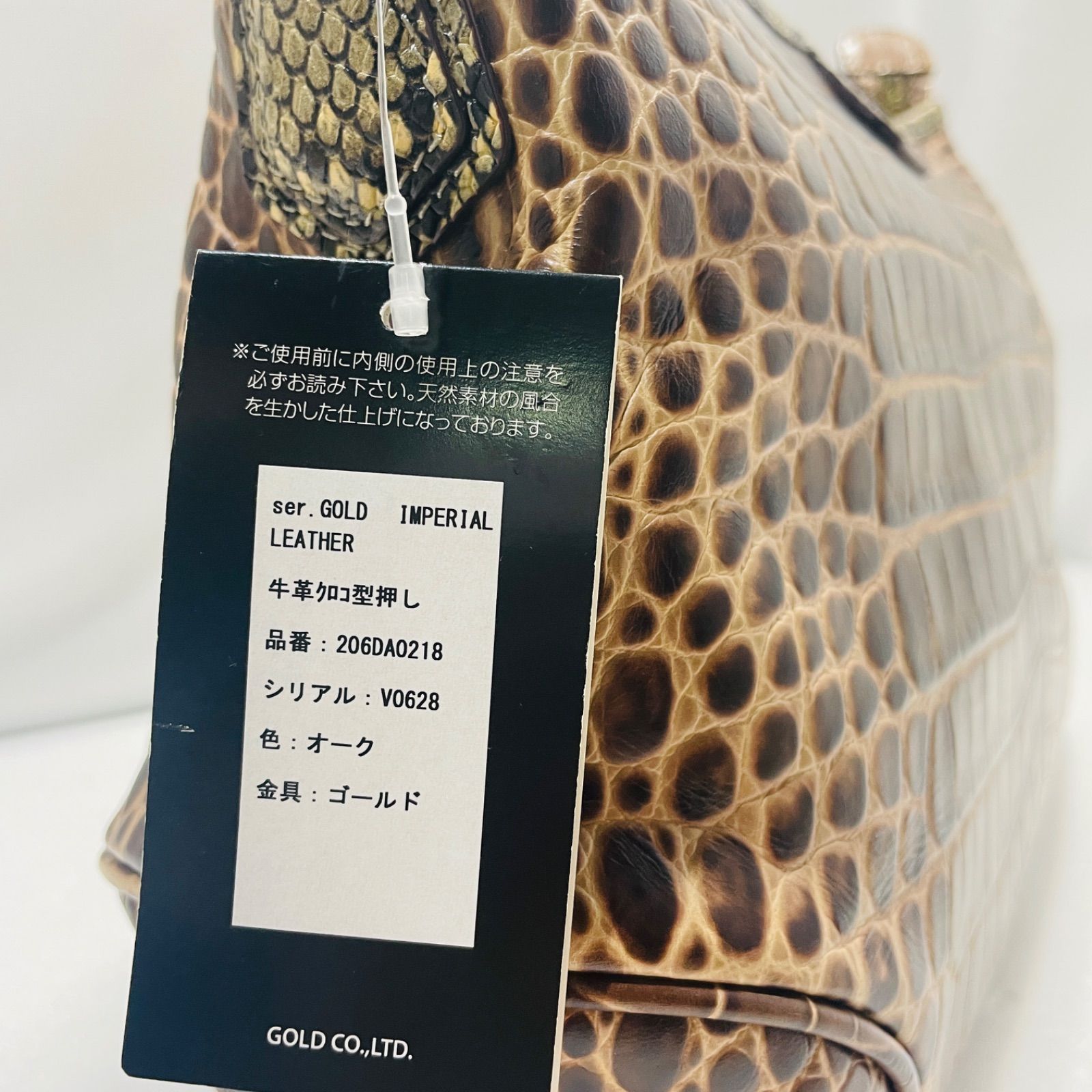 未使用品 COCOCELUX GOLD クロコ型押し2Way バッグ - メルカリ