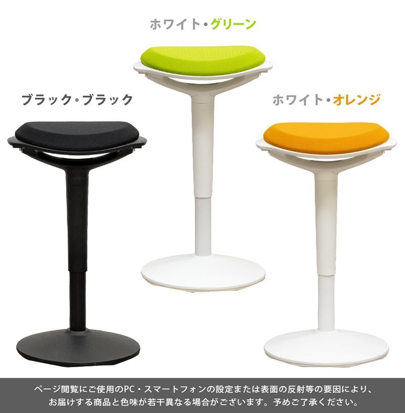 昇降式 スタンディング対応スツール 立ち仕事 滑り止め 傾け使用OK