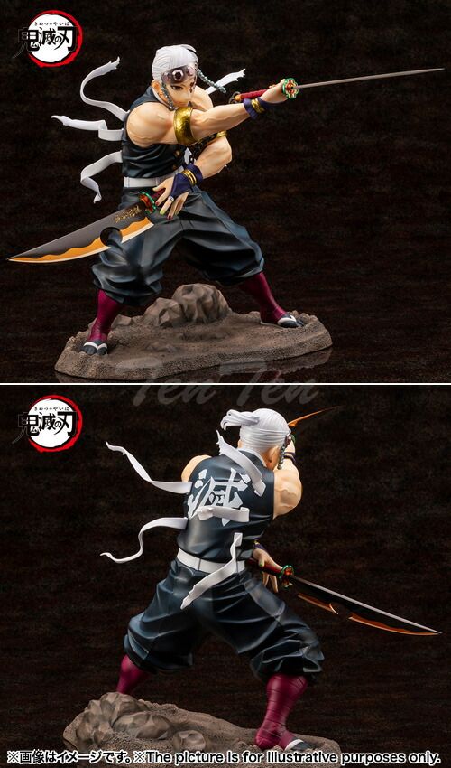 鬼滅の刃 ARTFX J 宇髄天元 音柱 【新品 未開封】 鬼滅 宇髄 天元