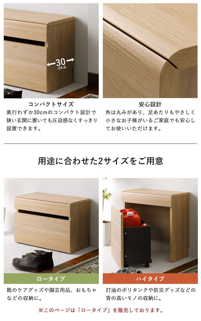 引出しベンチ収納 ロータイプ 幅60 奥行30 高さ41 ベンチ 玄関 腰掛け 木製 収納付き 引き出し チェスト キャビネット リビング 寝室 クローゼット 収納 キッズテーブル サイドテーブル ローデスク おしゃれ コンパクト 省 MARWIL-DEMENAGEMENTS_CH