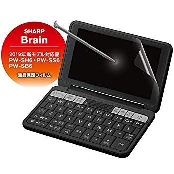 (未使用･未開封品)　エレコム 電子辞書 フィルム 光沢 シャープ Brain 2019年モデル対応 指紋防止 気泡レス加工 DJP-TP033 p706p5g 未使用・未開封品) エレコム 電子辞書 フィルム 光沢 シャープ Brain