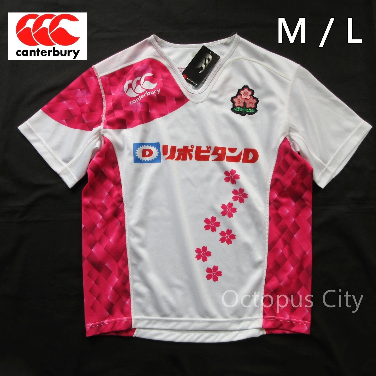 CANTERBURYカンタベリー女子7人制ラグビー日本代表 サクラセブンズ ALT