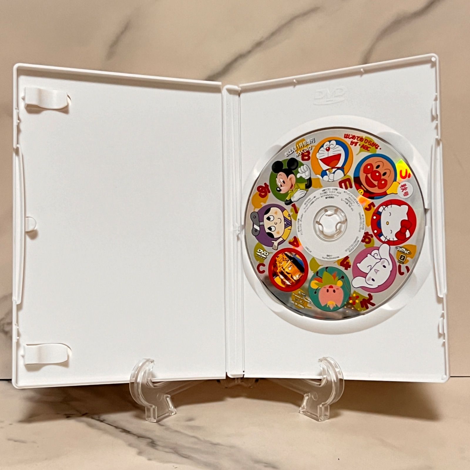 DVD 規則正しい めばえ 11月号 知育増刊 付録 はじめての