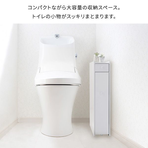 トイレラック トイレ収納
