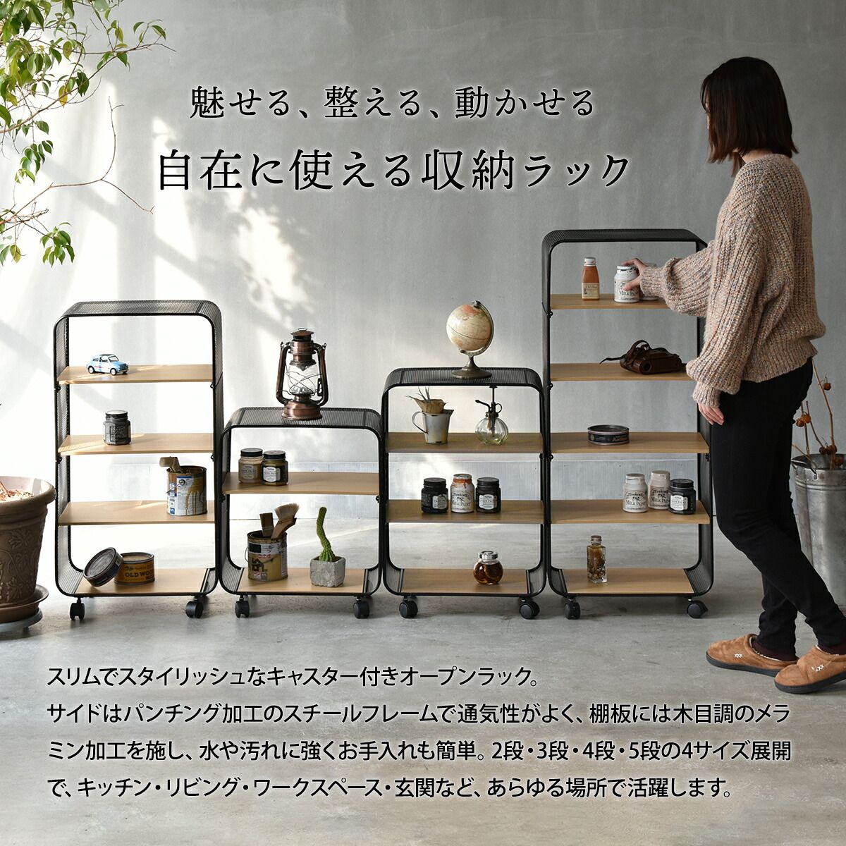 未使用品　パンチングメタル　マガジンラック　林製作所　キャスター付き　モダン 未使用品 パンチングメタル マガジンラック 林製作所 キャスター