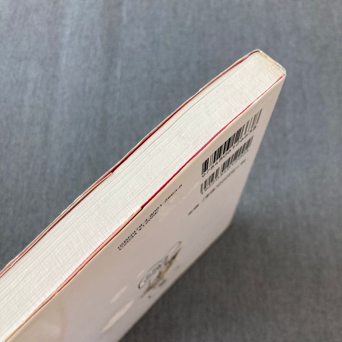 【中古】 簿記検定に面白いほど受かる本 日商２級　商簿編　下 最新版/中経出版/澤昭人 中古】 簿記検定に面白いほど受かる本 日商2級 商簿編 下 最新