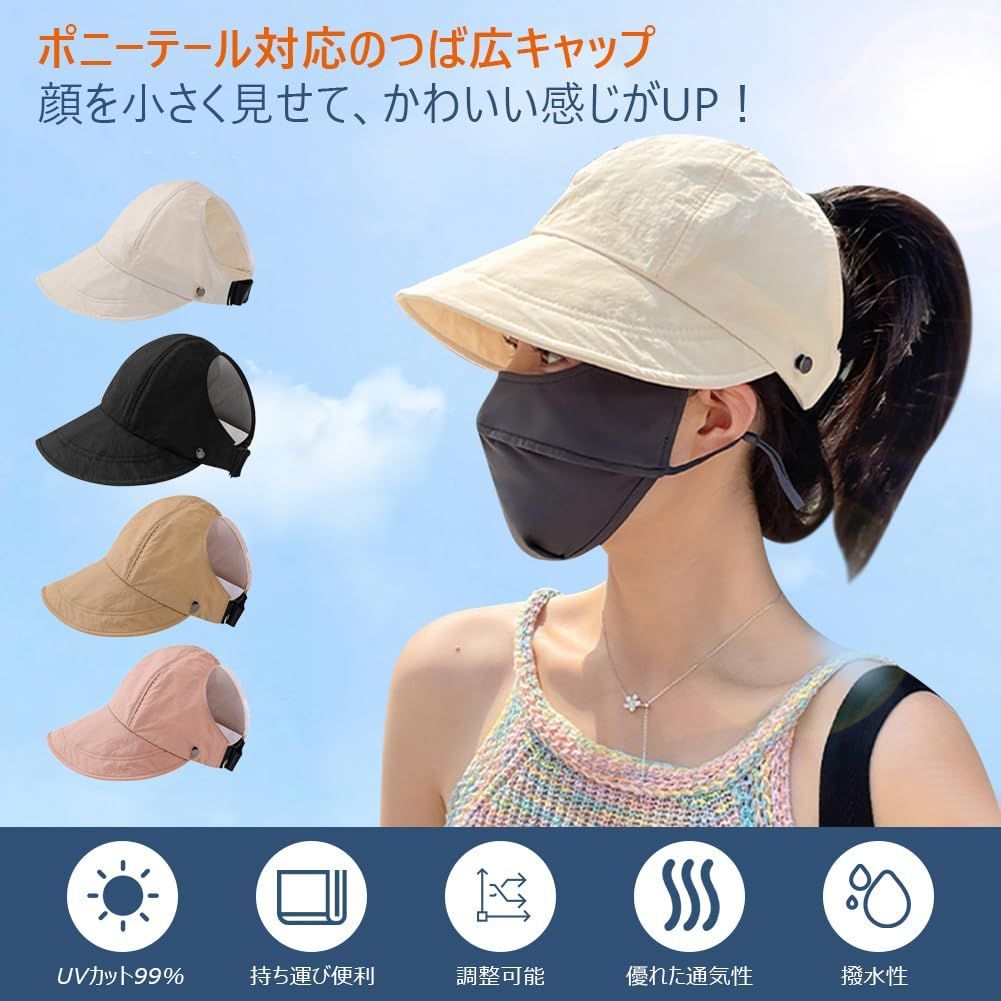 imgokaha] サンバイザー レディース uvカット 帽子 日焼け防止
