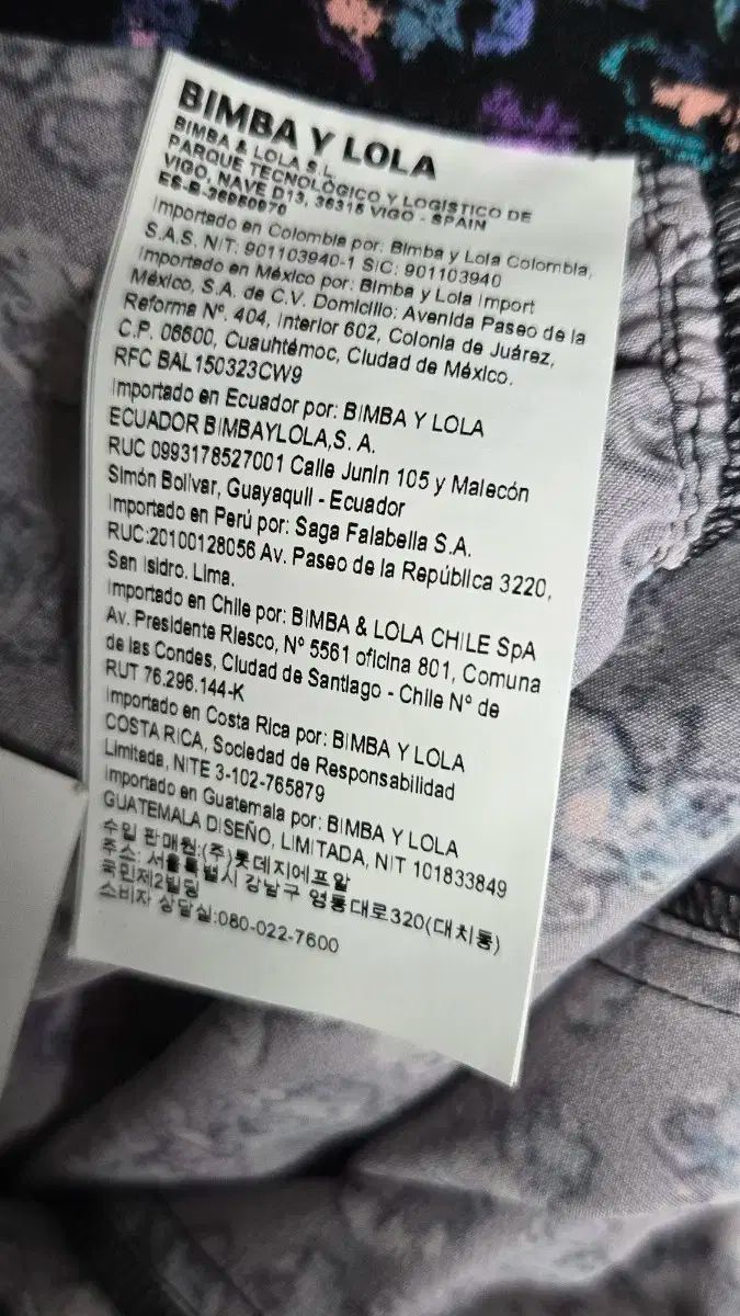  ビーエムバイローラ 花柄スカート その他 ひざ丈スカート