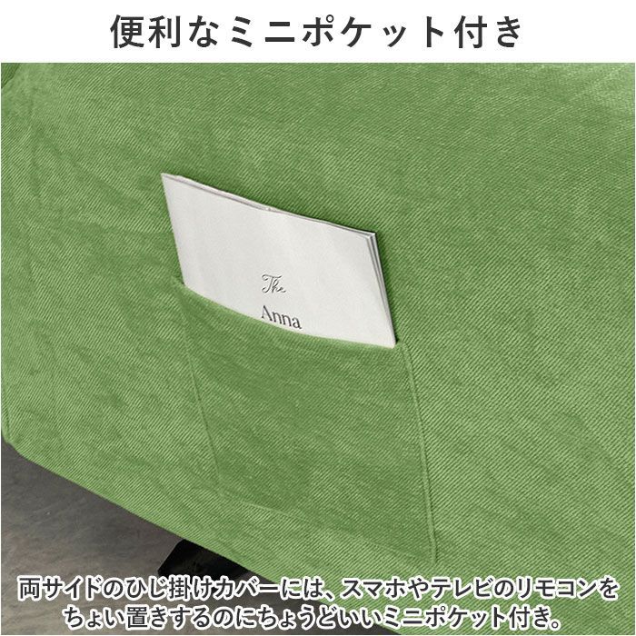 リクライニングチェアカバー 肘付き 3人掛け pmysofa21 ☆ アイボリー ☆ リクライニングチェアカバー 肘付き 3人掛け