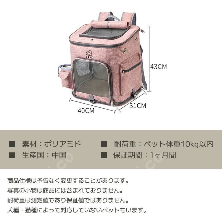 犬 ペット用