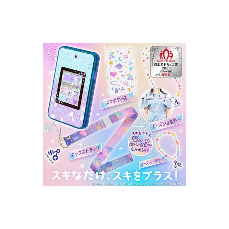 セガフェイブ SEGA FAVE meスマホ アオハルスカイ 日本おもちゃ大賞デジタル部門優秀賞