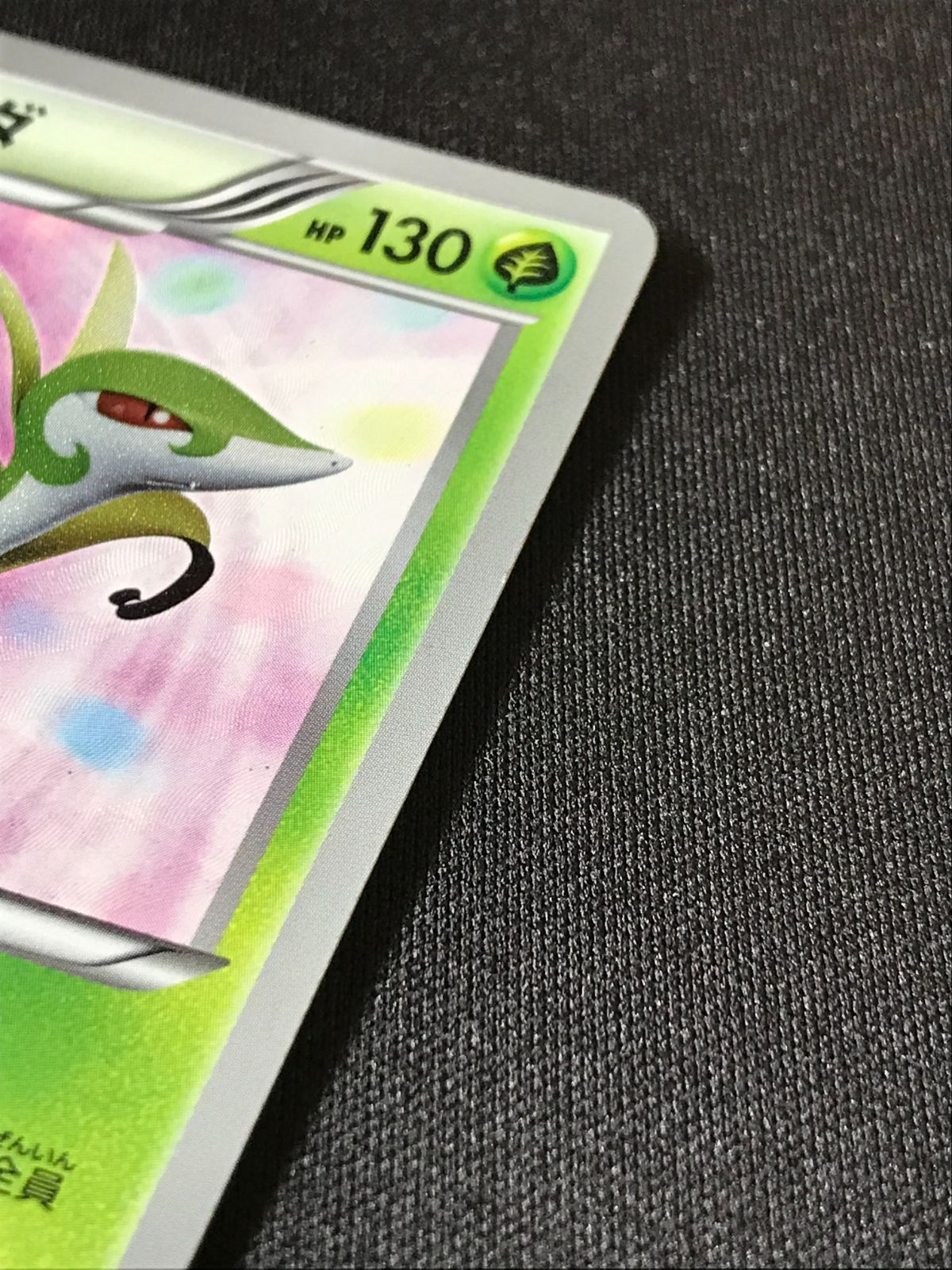 ポケモンカードゲーム ポケカ ジャローダ UR BW5-054 BW5 拡張パック 
