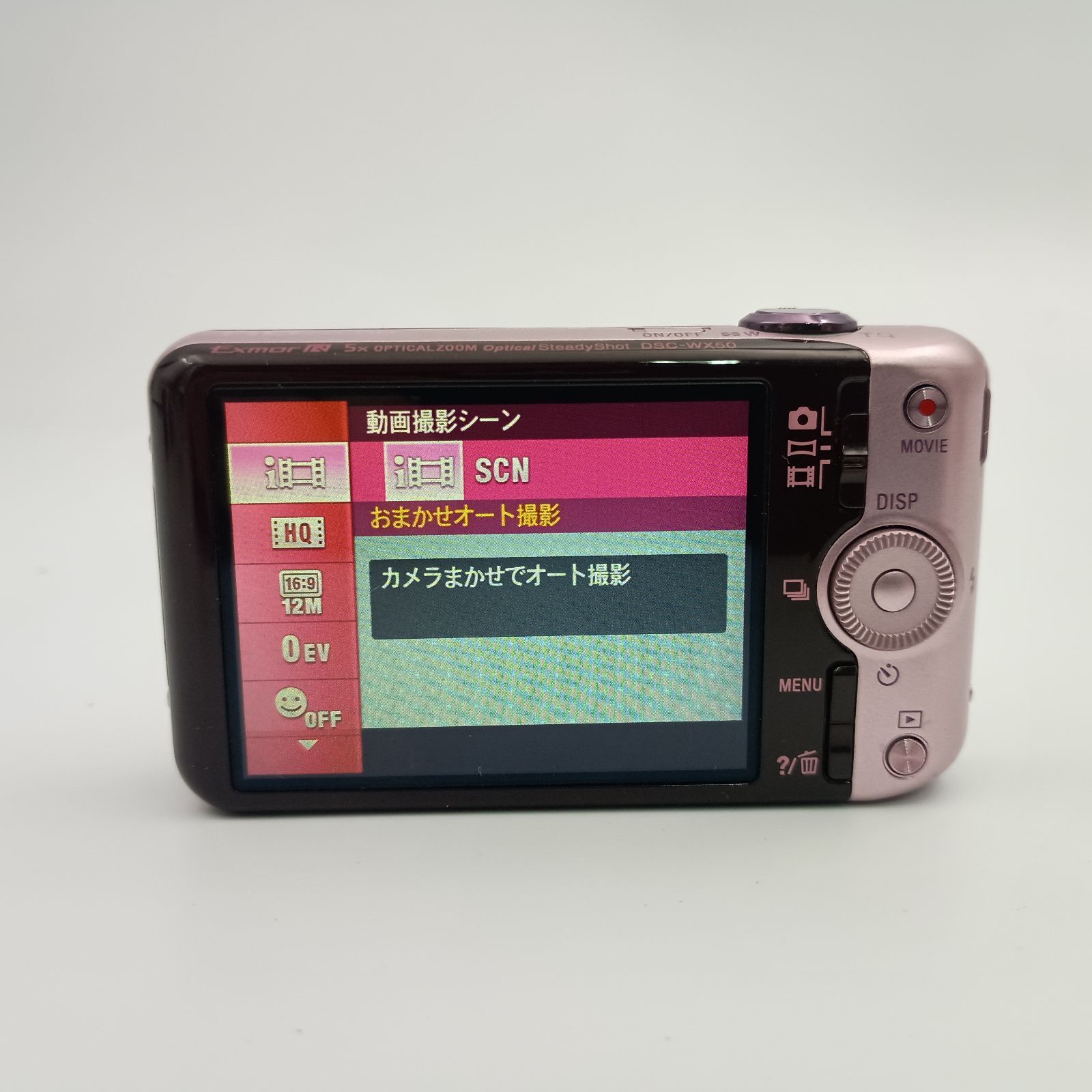 SONY コンパクトデジタルカメラ サイバーショット Sony Cyber-Shot DSC-WX50 PINK Compact DIGITAL Camera