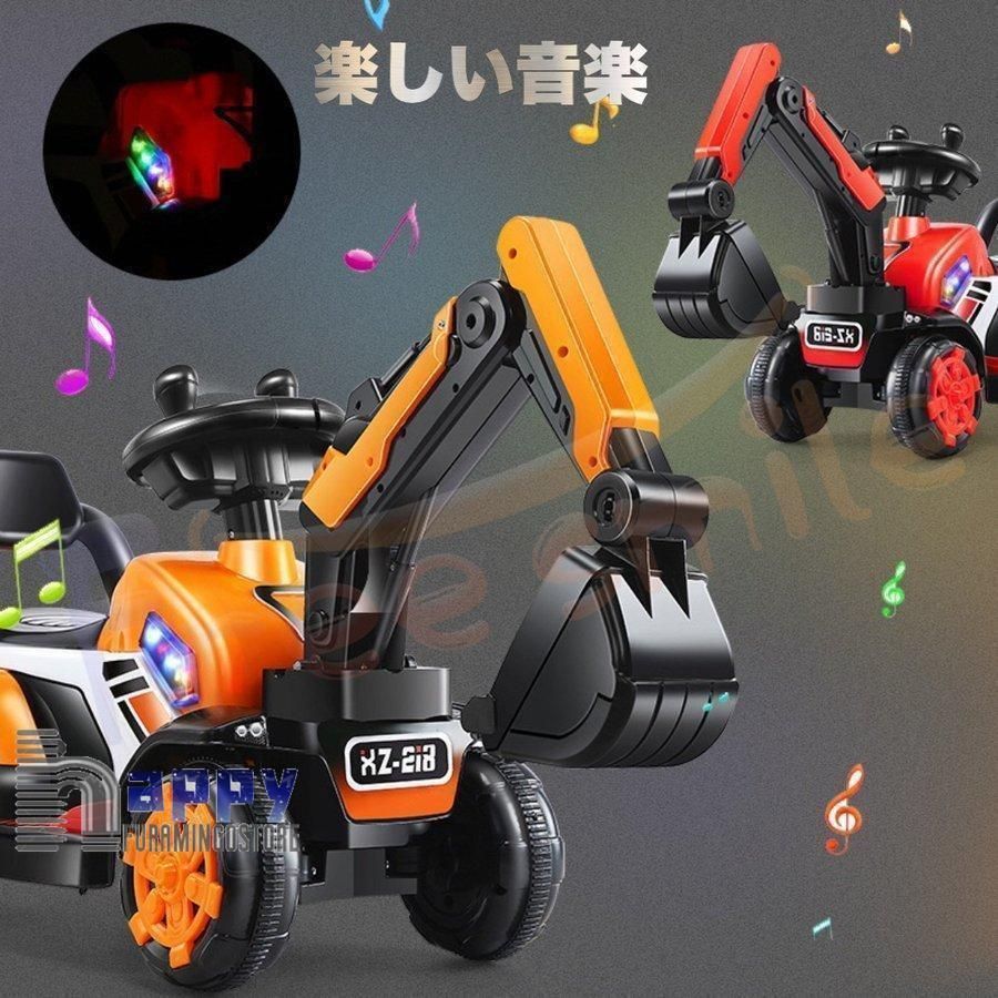 バケット操作 アーム動