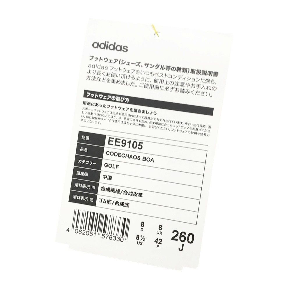 ADIDAS GOLF アディダスゴルフ EE9105 ゴルフシューズ CODECHAOS BOA  ブラック系 26.0 [240101504843] ゴルフウェア メンズ ストスト 新品】ADIDAS GOLF アディダスゴルフ EE9105 ゴルフシューズ