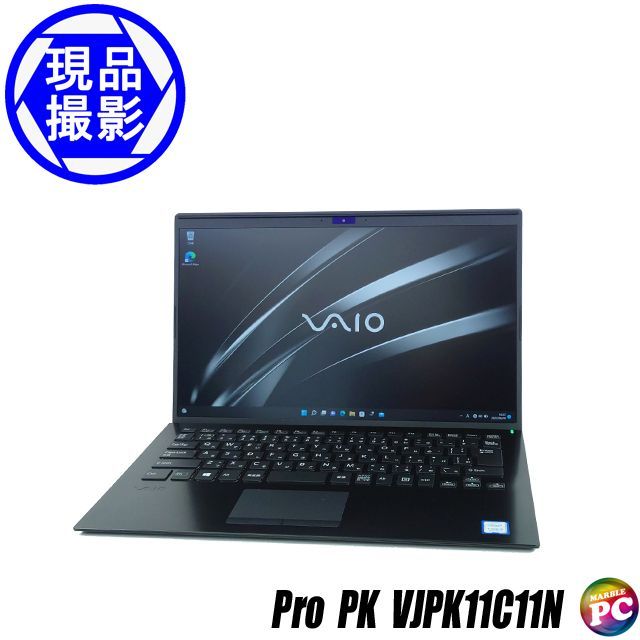 ☆高性能☆ VAIO Pro PK Core i5-8265u office