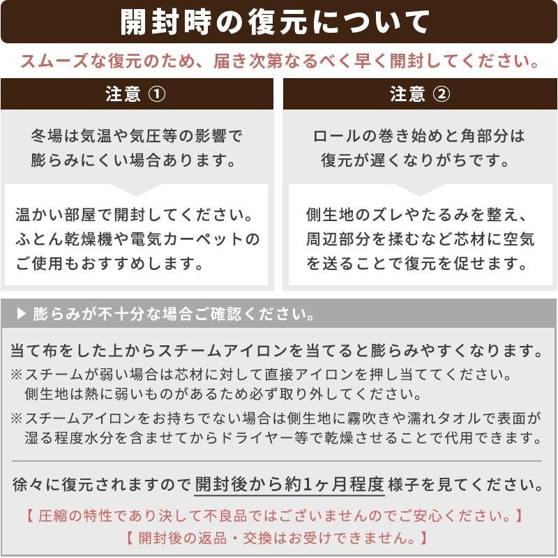 マットレス 厚み約16cm