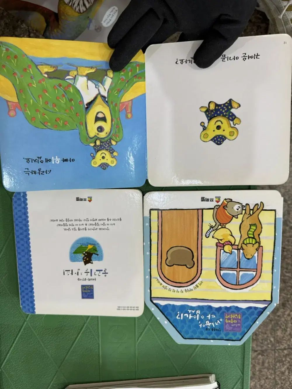 幼児用本