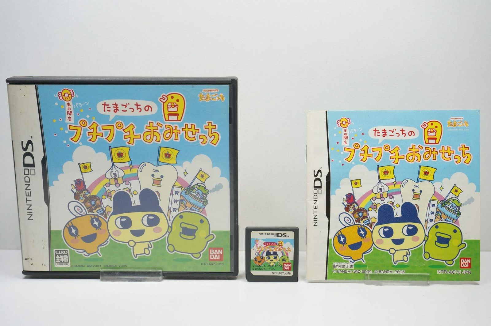 たまごっちのプチプチおみせっち(中古品) - メルカリ