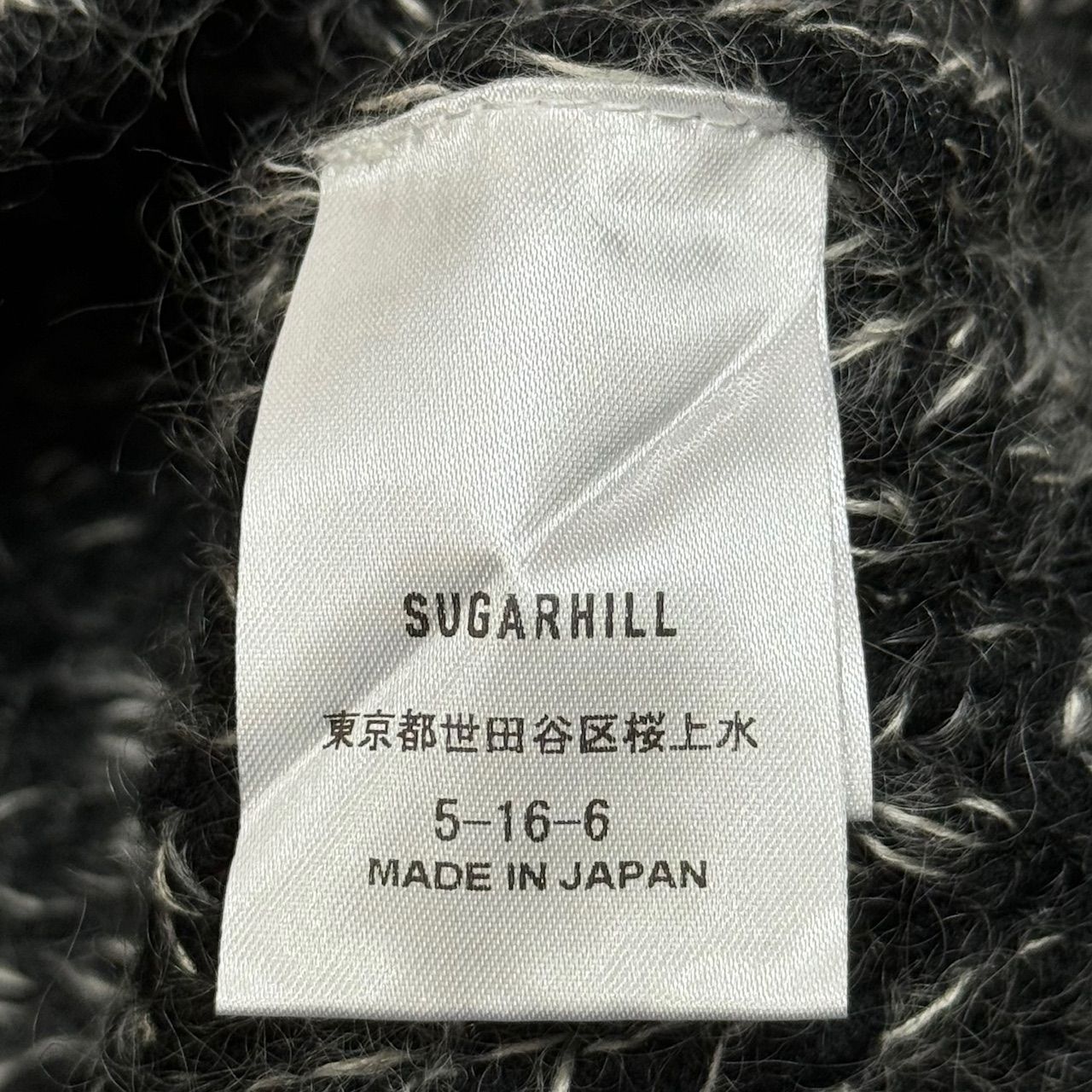 定価56100円 新品 SUGARHILL 23AW ARAN KNIT SWEATER VEST