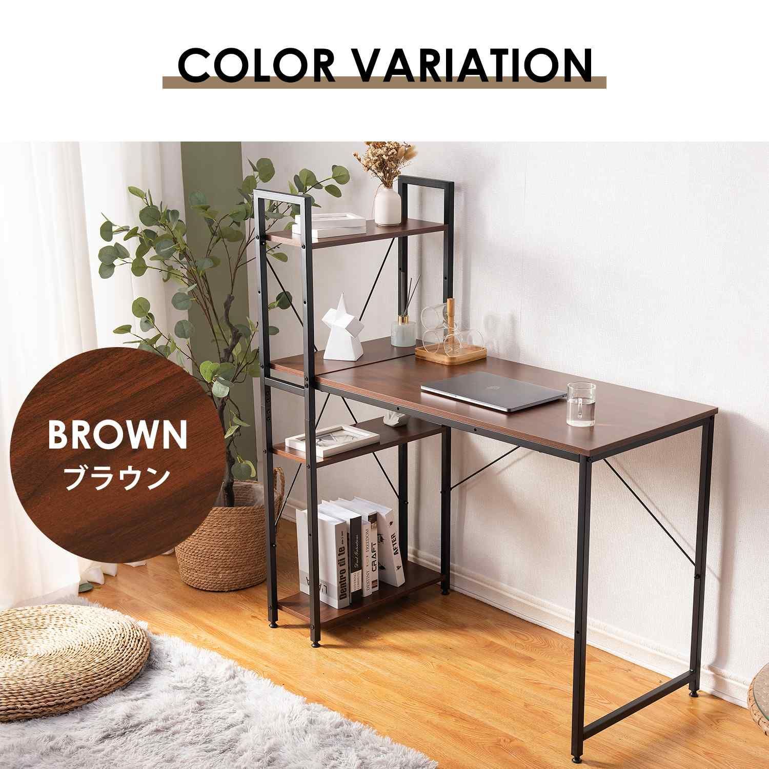 パソコンデスク ラック付き 調整可能 デスク ワークデスク 木製 学習