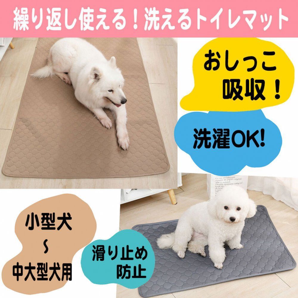 犬 猫 ペットシーツ トイレシート トイレマット おしっこマット