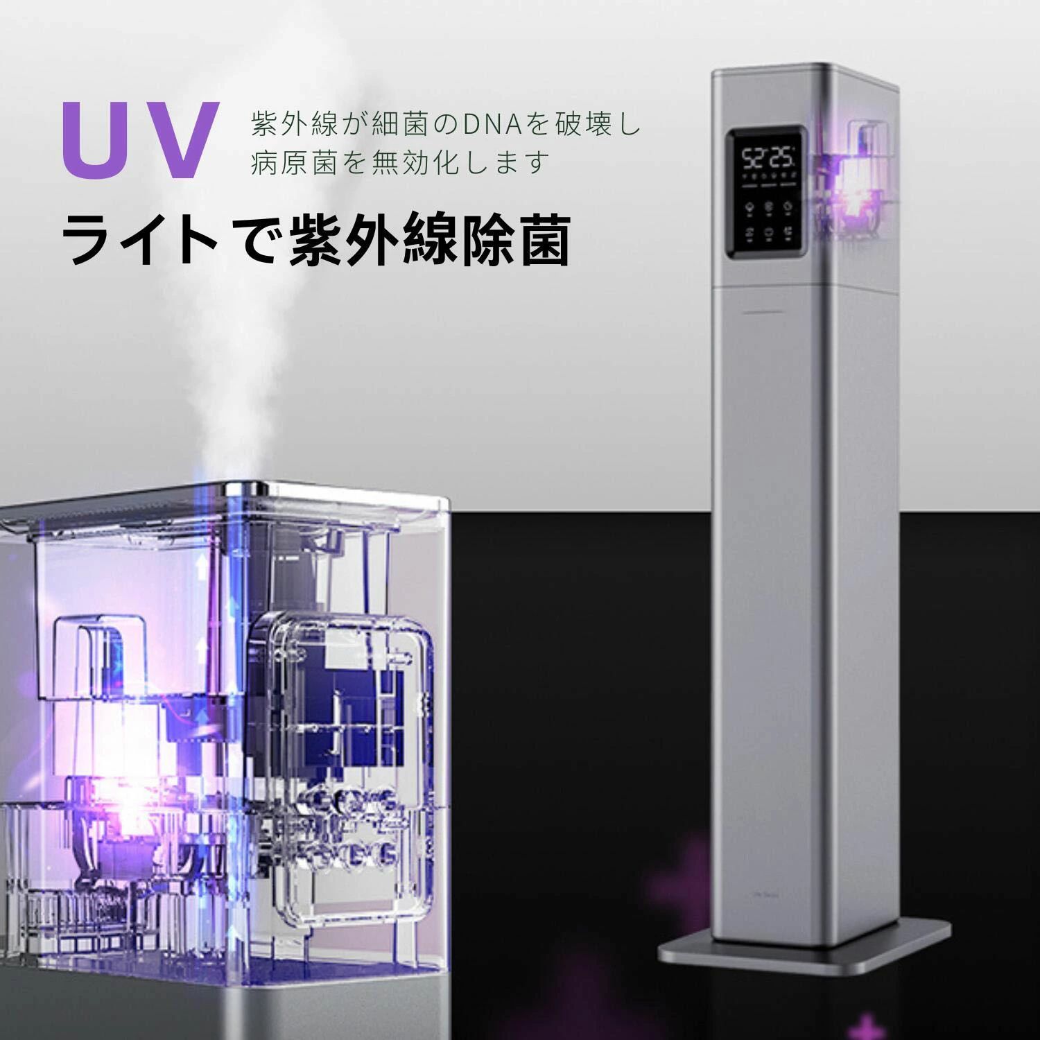 加湿器 大容量 13L 業務用 大型 タワー 加熱式 スチーム式 静音 60時間連続加湿 40畳 大型加湿器 お手入れ簡単 除菌 UV除菌 上から給水 床置き 加湿器 リビング 寝室 加湿器 加湿器 タワー型 加湿器 スリム 加湿器 オシャレランキング WWW_KANDAIZUMI_COM