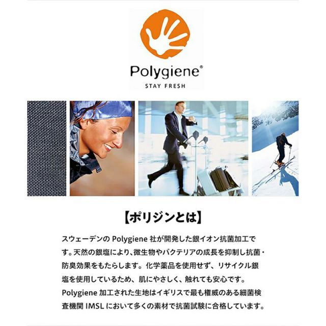 速暖