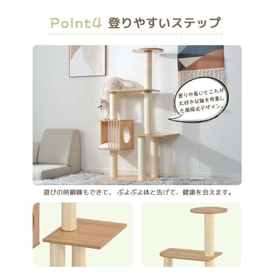 猫用品