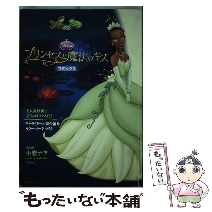 【中古】 近視手術でよみがえる視力 近視治療最前線/現代書林/矢作徹 近視手術でよみがえる視力 近視治療最前線 / 矢作 徹 / 現代書林