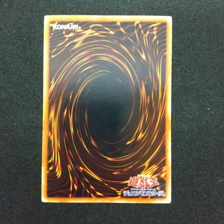 東店49-1503-0706】遊戯王 創世神 レリーフ RDS-JP005 - メルカリ