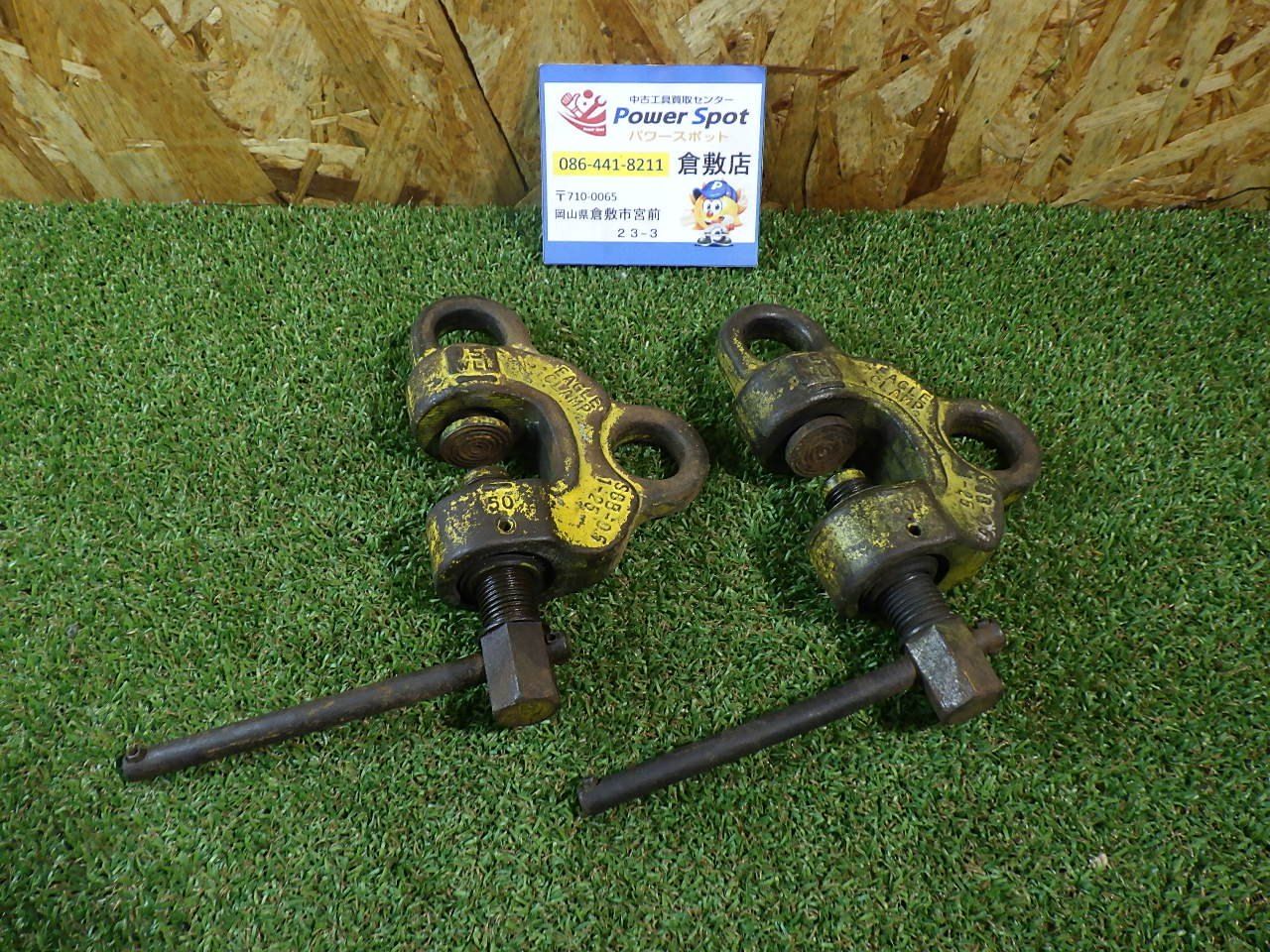 固定治具としても イーグルクランプ SBB-0.5 品