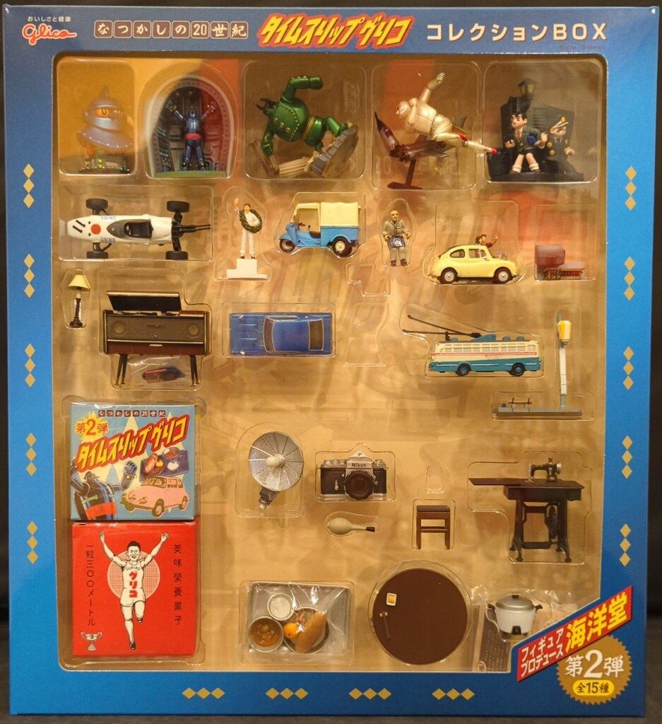 タイムスリップグリコ 第2弾 コレクションボックス（全15種）2セット（レア込） タイムスリップグリコ 第2弾 コレクションボックス（全15種）鉄人