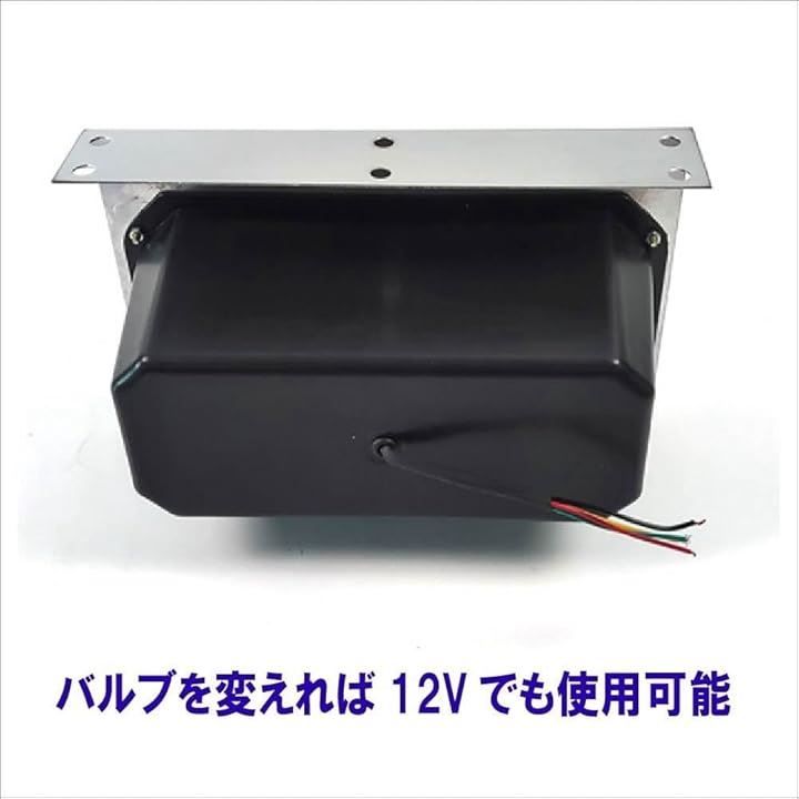 等 アンバーレンズ