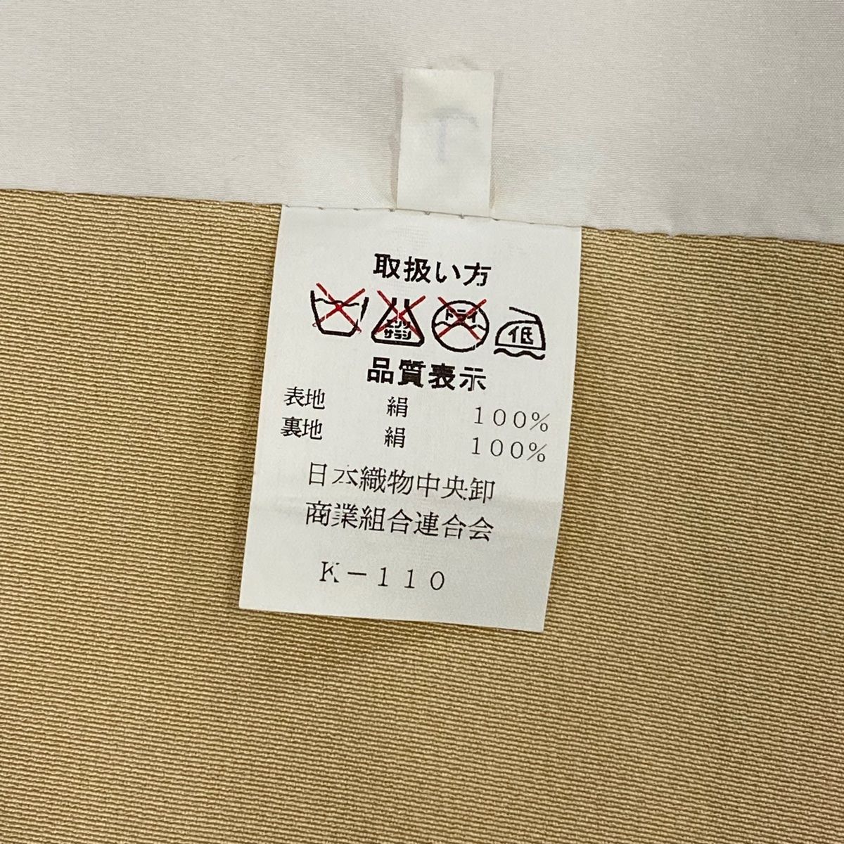 ぼかし ベージュ