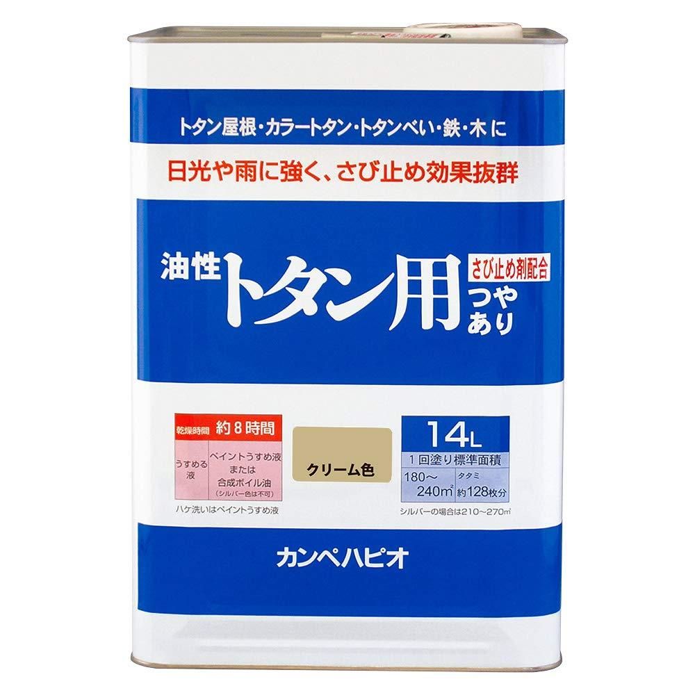 5営業日で発送 カンペハピオ Kanpe Hapio KH 油性ﾄﾀﾝ用 ｸﾘｰﾑ色 14L 00147640111140