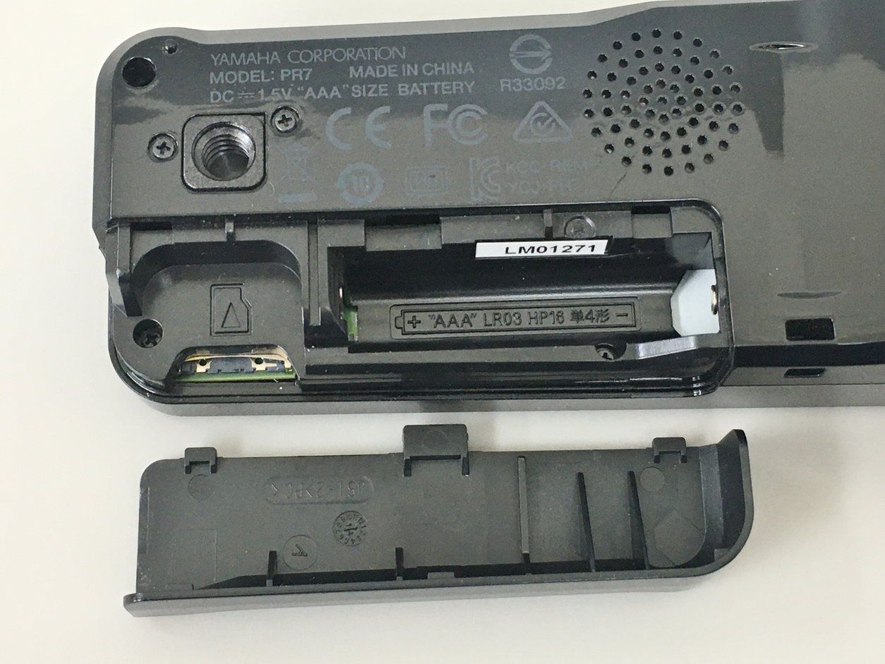 YAMAHA POCKETRAK PR7 レコーダー POCKETRAK PR7 - Overview - CD Players - Professional Audio