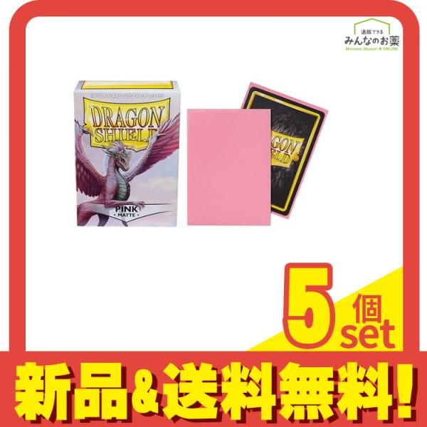 ドラゴンシールド マットカードスリーブ スタンダード AT-11012 ピンク 100枚入 5個セット まとめ売り